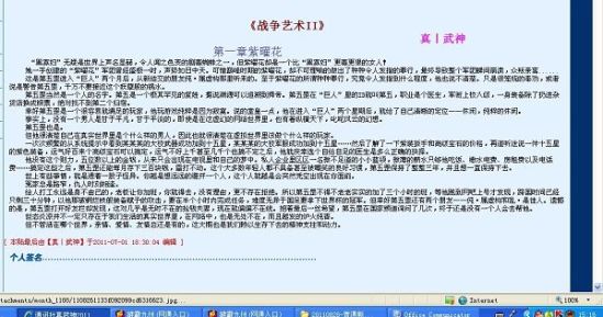 正在跳转进行中虾米领头羊